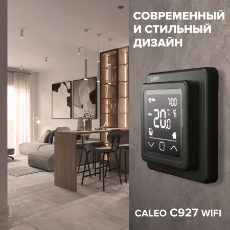 Терморегулятор Caleo C927 Black Wi-Fi встраиваемый, цифровой, программируемый, 3, 5 кВт Терморегулятор Caleo C927 Black Wi-Fi встраиваемый, цифровой, программируемый, 3, 5 кВт
