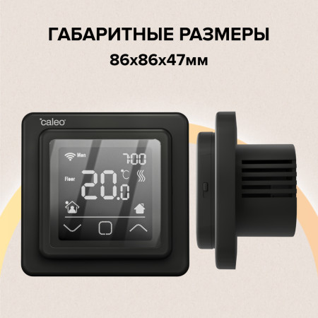 Терморегулятор Caleo C927 Black Wi-Fi встраиваемый, цифровой, программируемый, 3, 5 кВт Терморегулятор Caleo C927 Black Wi-Fi встраиваемый, цифровой, программируемый, 3, 5 кВт
