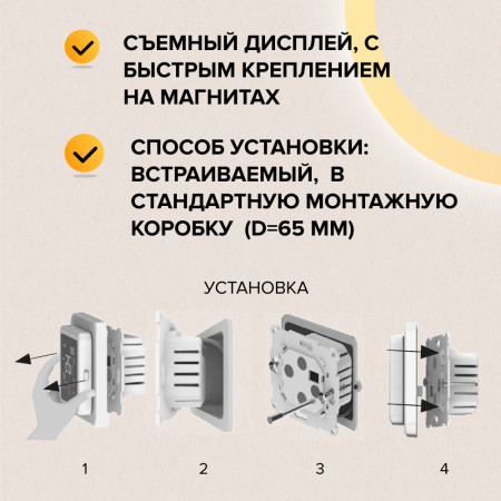 Терморегулятор Caleo C927 Black Wi-Fi встраиваемый, цифровой, программируемый, 3, 5 кВт Терморегулятор Caleo C927 Black Wi-Fi встраиваемый, цифровой, программируемый, 3, 5 кВт