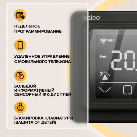 Терморегулятор Caleo C927 Black Wi-Fi встраиваемый, цифровой, программируемый, 3, 5 кВт Терморегулятор Caleo C927 Black Wi-Fi встраиваемый, цифровой, программируемый, 3, 5 кВт