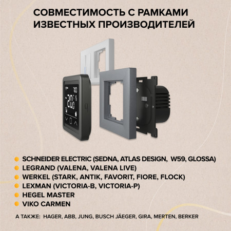 Терморегулятор Caleo C927 Black Wi-Fi встраиваемый, цифровой, программируемый, 3, 5 кВт Терморегулятор Caleo C927 Black Wi-Fi встраиваемый, цифровой, программируемый, 3, 5 кВт