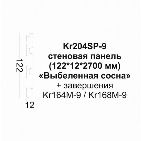 Декоративная стеновая панель из дюрополимера Paolo Arte Konture Kr204SP-9 Выбеленная сосна (122х12х2700 мм)