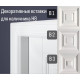 Наличник Bellо Deco XPS Н8 (2000х80х15 мм)