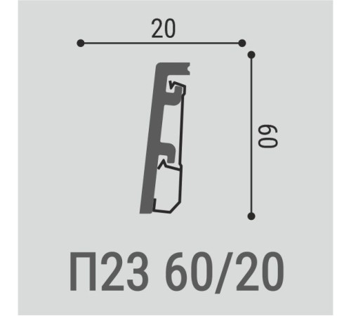 Плинтус напольный Bellо Deco XPS П23 (2000х60х20 мм) с монтажной планкой