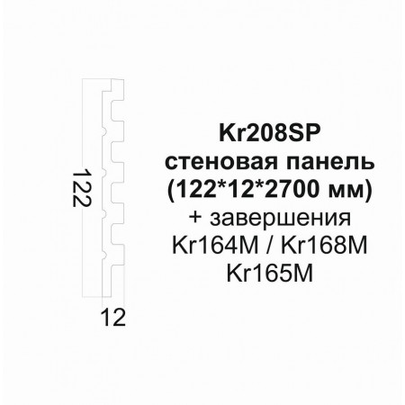 Декоративная стеновая панель из дюрополимера Paolo Arte Konture Kr208SP цв. белый (122х12х2700 мм)