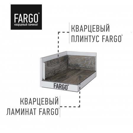 Кварцевый плинтус Fargo VL 88042-001 Дуб Шервуд градиент