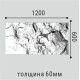 Панель декоративная Bellо Deco С001-1 PU (1200х600х60 мм)