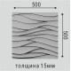 Панель стеновая Bellо Deco XPS СП 13 (500х500х15 мм)
