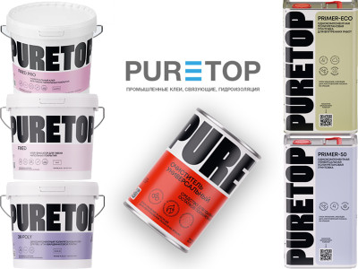 Поступление клеёв и грунтовки PURETOP