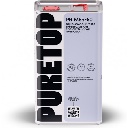 Универсальная грунтовка Puretop Primer 50 (5 л)
