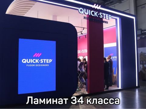 Ламинат 34 класса НОВИНКИ 2026 | Анонс коллекции QUICK STEP PERSPECTIVE WOOD